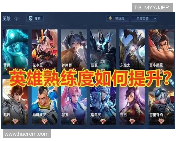 电竞比分聚焦王者荣耀BLG团队意识与战术配合的深度分析 电竞比分聚焦王者荣耀BLG团队意识与战术配合的深度分析