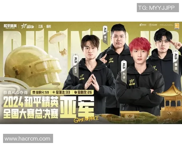 和平精英状态排行榜揭晓EDG战队荣登第八名引发热议