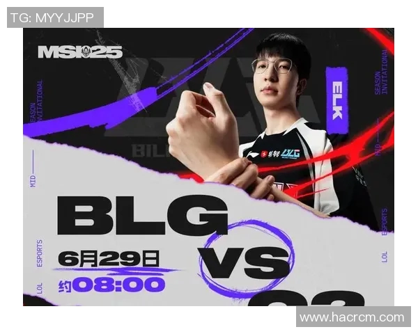 深入解析BLG在英雄联盟中的阵地战策略与战术运用 深入解析BLG在英雄联盟中的阵地战策略与战术运用