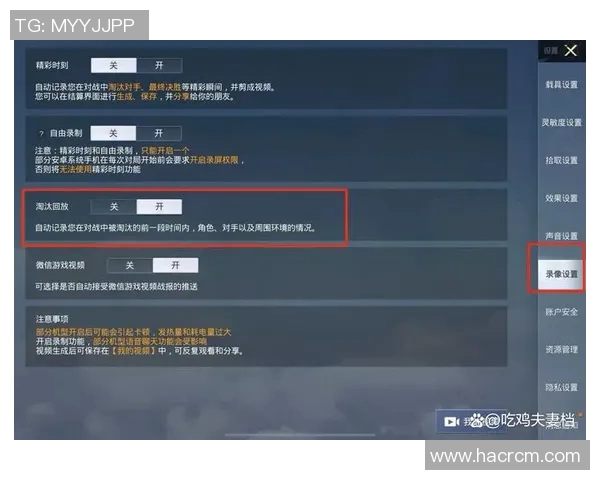 电竞数据聚焦和平精英V5实力提升与战术创新的深度解析与讨论 电竞数据聚焦和平精英V5实力提升与战术创新的深度解析与讨论